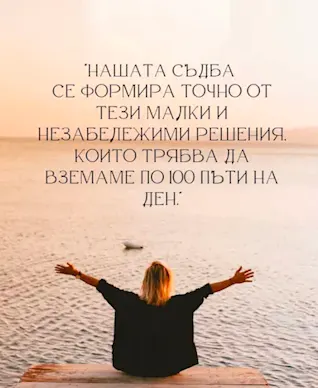 Снимка на жена която стой на брега на море